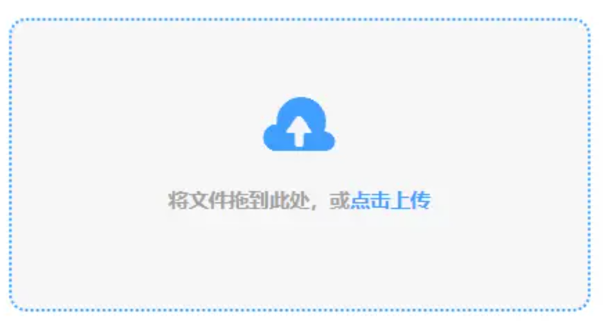 博鱼app官方入口使用讲解 - 添加文件